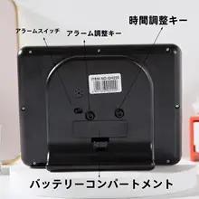 静音の大字デザイン目覚まし時計【老若男女向け・デスク用・リビング・寝室用】