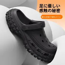 極上の柔らかさの通気性サンダル【メンズ・厚底・防臭・カジュアル】