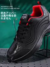 防水防滑の黒いレザー運動靴【男性用・秋冬用・カジュアル・ランニング・旅行】