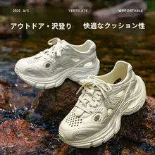 夏用スポーツサンダル【厚底・防滑・水辺やビーチ用・女性用】