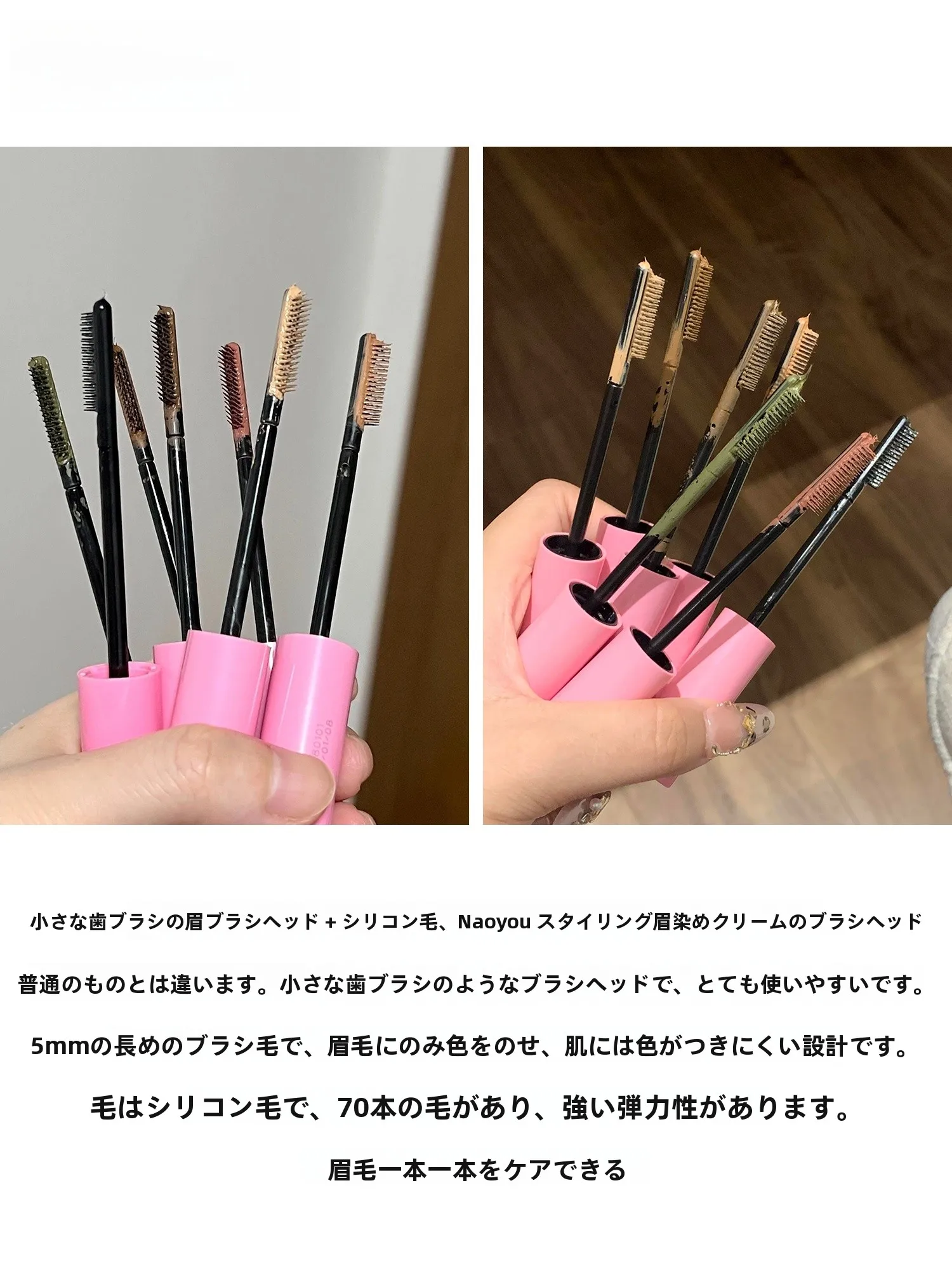 自然な眉メイクを実現！那柚染眉膏CL01の持続効果と軽やかな仕上がり