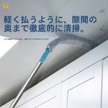床下清掃用伸縮式ほこり取り【家庭用・柔らかいブラシ・長尺タイプ】