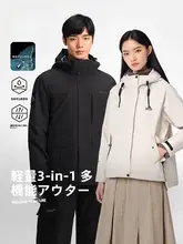 防風防雨の山登り用ジャケット【女性用・三合一・フリースインナー付き】