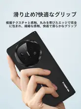 Huawei Mate X6用 磁吸式フリップケース【ソフトレザー・衝撃吸収・薄型・ビジネス向け】