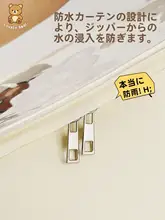 防水電動バイク用バスケットカバー【内袋付き・愛玛元宇宙Play対応】