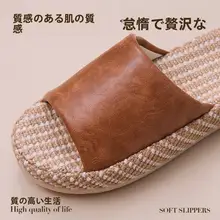 高級感あるリネン素材の防臭スリッパ【夏用・厚底・防滑・男女兼用】