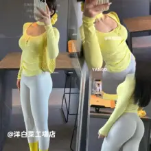 速乾性ストレッチ長袖フィットネスウェア【ヨガ・プラティス用・通気性・ラウンドネック】（セットアップ対応）