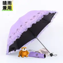 折りたたみ日傘 レーストリム付き ブラックアウト 晴雨兼用 UVカット