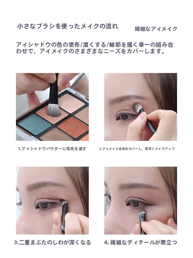 アイシャドウブラシを選ぶときに迷う？初心者でも使える「極上の柔らかさ」がポイント