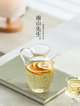 耐熱ガラス製のフラワーチャポット【高級感あるデザイン・茶器・家庭用】
