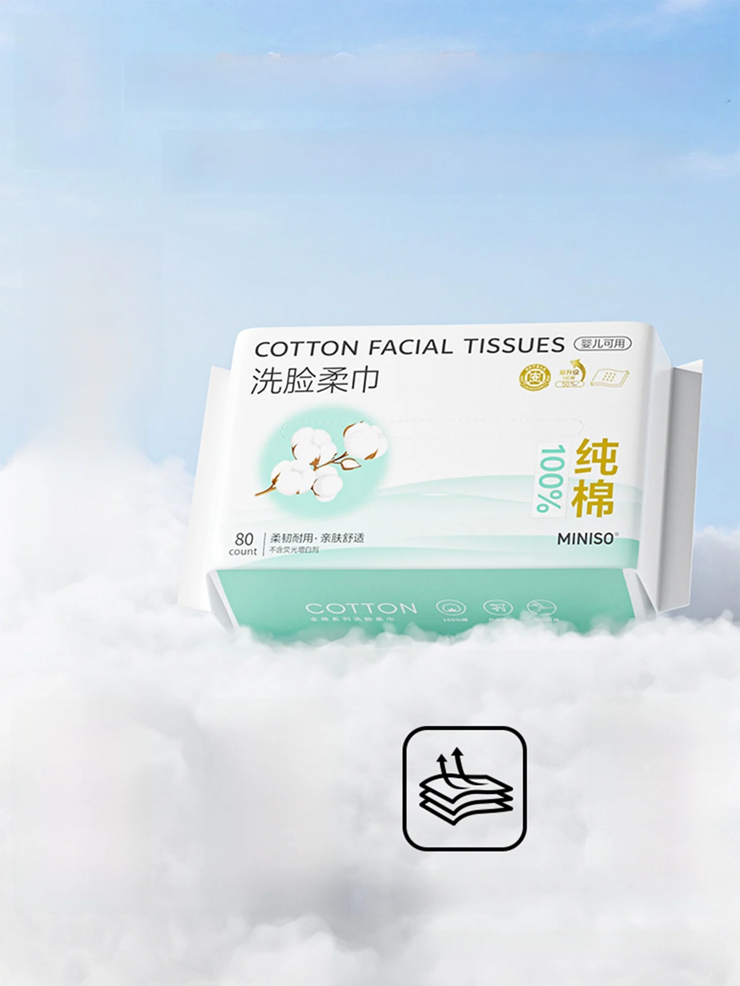 吸水性の良いタオルはどれがおすすめ？ふんわりと肌に優しい使い捨てコットンが解決する3つのシーン