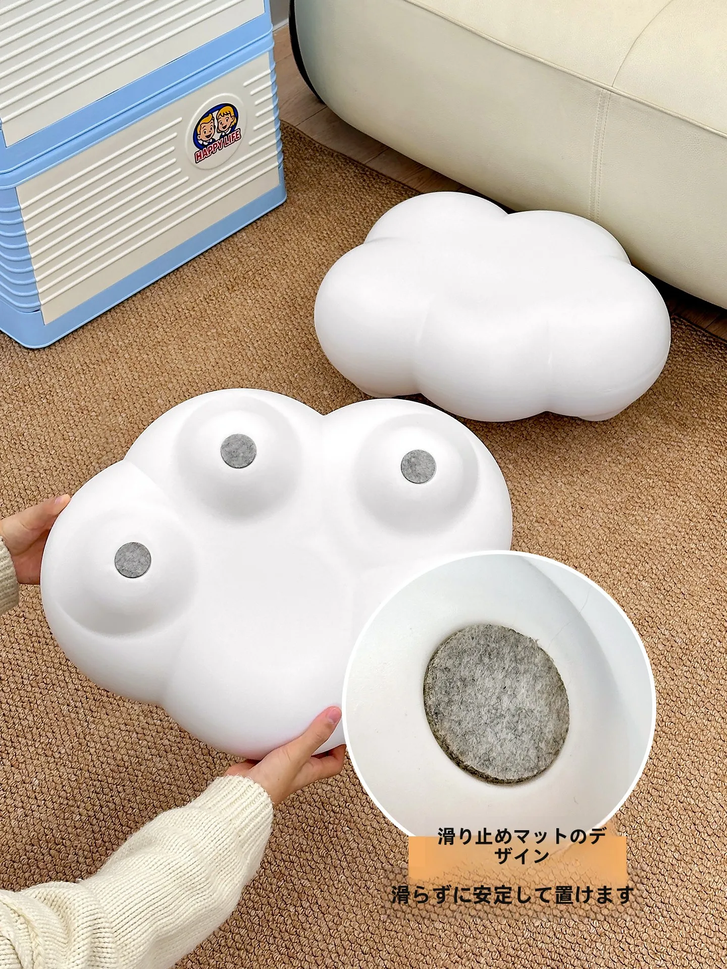 可愛い雲形スツール：リビング用の装飾的低椅子で快適な空間を実現