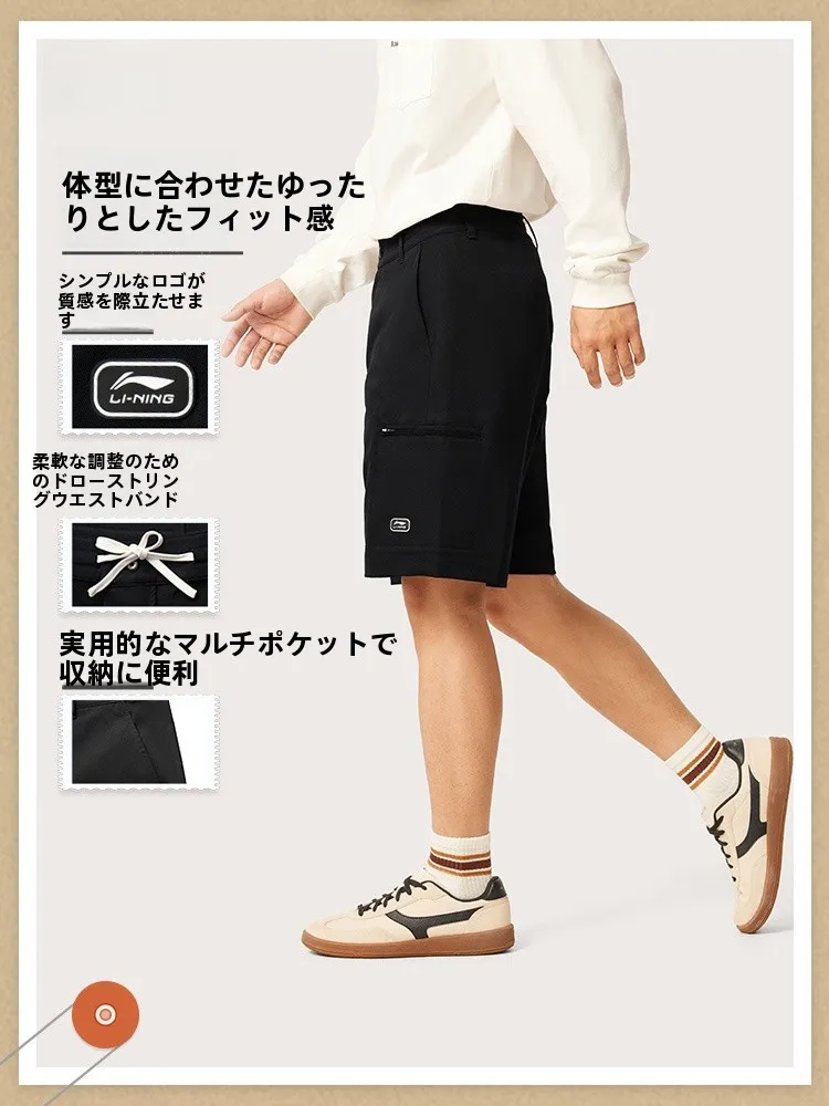 ストリートファッションの基盤アイテムとは？超柔軟防水ショートパンツの本質