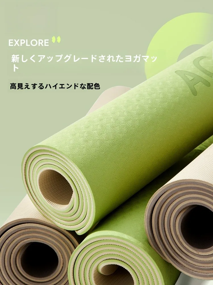 Aoyi プロフェッショナル防滑ヨガマット：厚手・幅広・静音設計で多様なトレーニングに最適