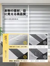 防水柔らかいファブリックカーテン【バスルーム・キッチン・トイレ用・穴あけ不要】