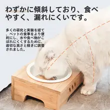 黒い陶器製キャットボウル【竹製のスタンド付き・安定設計・フード兼用・水用】（セットアップ対応）