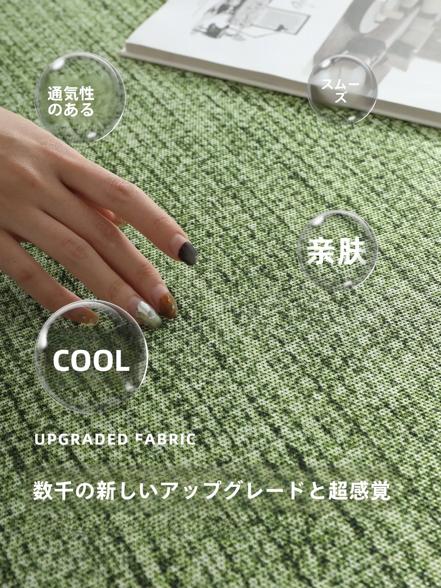 6畳ラグのサイズは160×230cmで、中古風の涼感デザインが実用性を高める