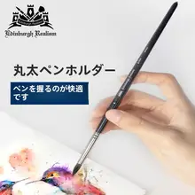 黒貂毛の水彩画筆セット【初心者向け・動物デザイン・紅胖子・黒天鹅】（セットアップ対応）