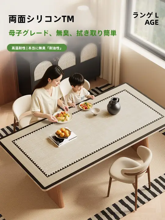 防水・防油・防熱使用可能！カートンデザインのテーブルマット【お手入れ簡単・高級感】