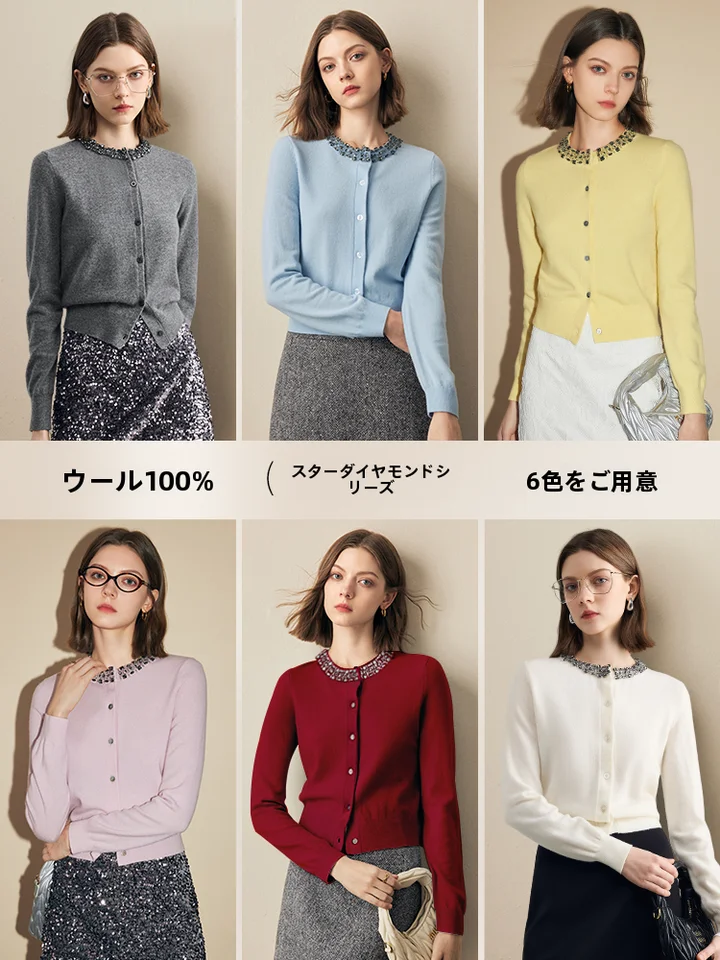 ブルーウールビーズニット�カーディガン【デザイン性のあるエレガントな女性用アウター】