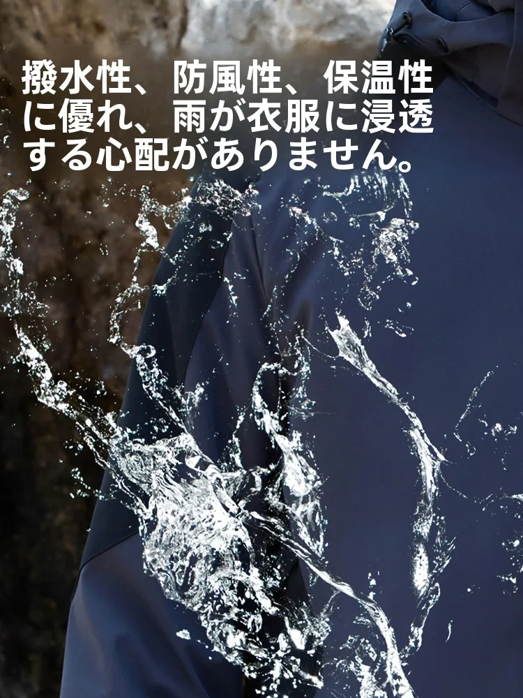 アウトドアジャケットを選ぶときに迷う？3Way防風防水タイプが本当に役立つ理由とは