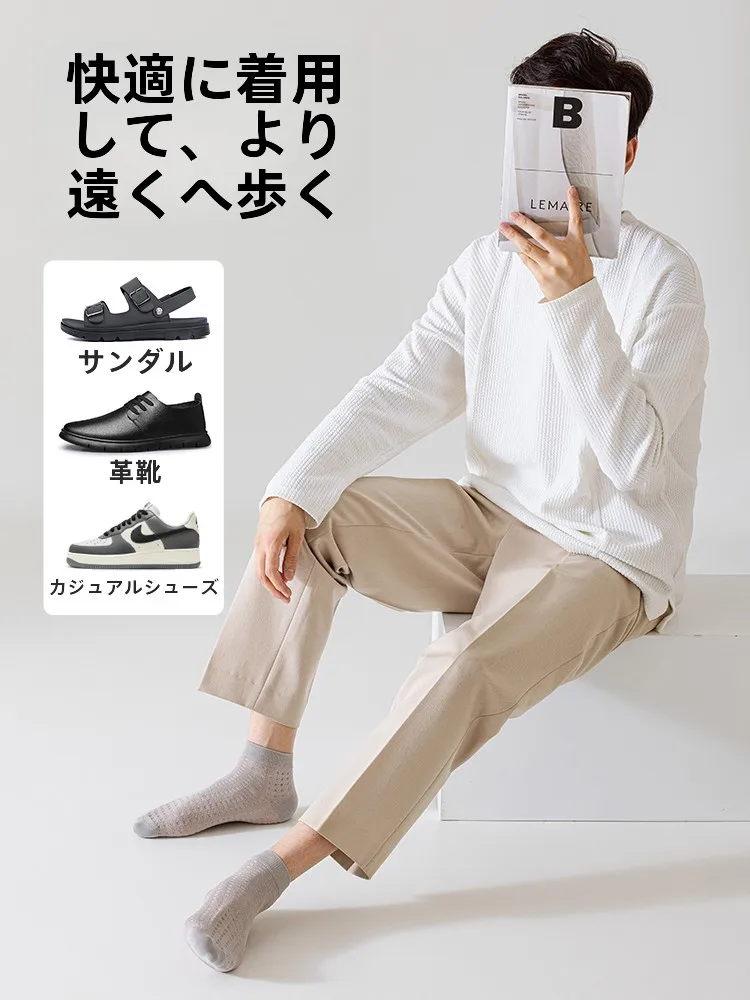 足の汗を抑えるための薄型純綿ショートソックス｜NEARKINS/妮轻の通気性と吸湿排汗機能