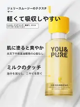 エッセンス乳液 化粧下地 皮脂コントロール 鎮静保湿 毛穴引き締め さっぱり 脂性肌 混合肌
