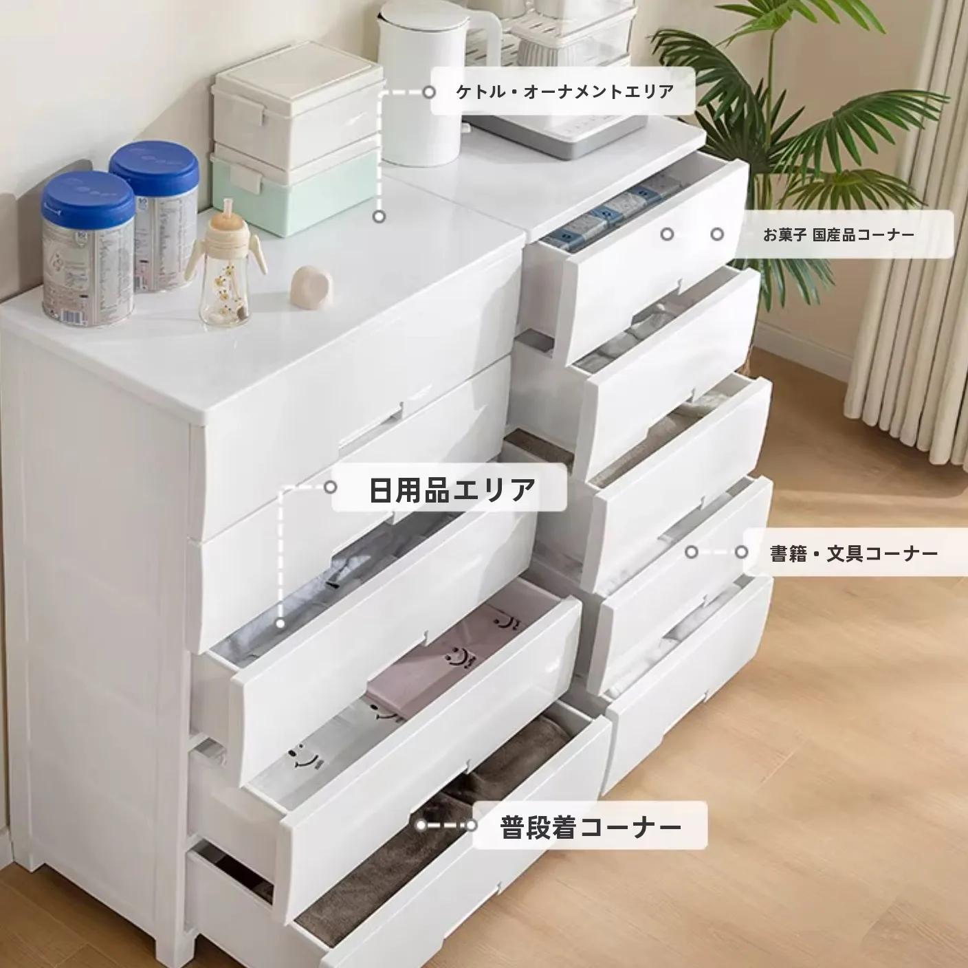 木製ハイエンド収納キャビネット：幅75cmの防潮・防塵設計と60L収納の実用性