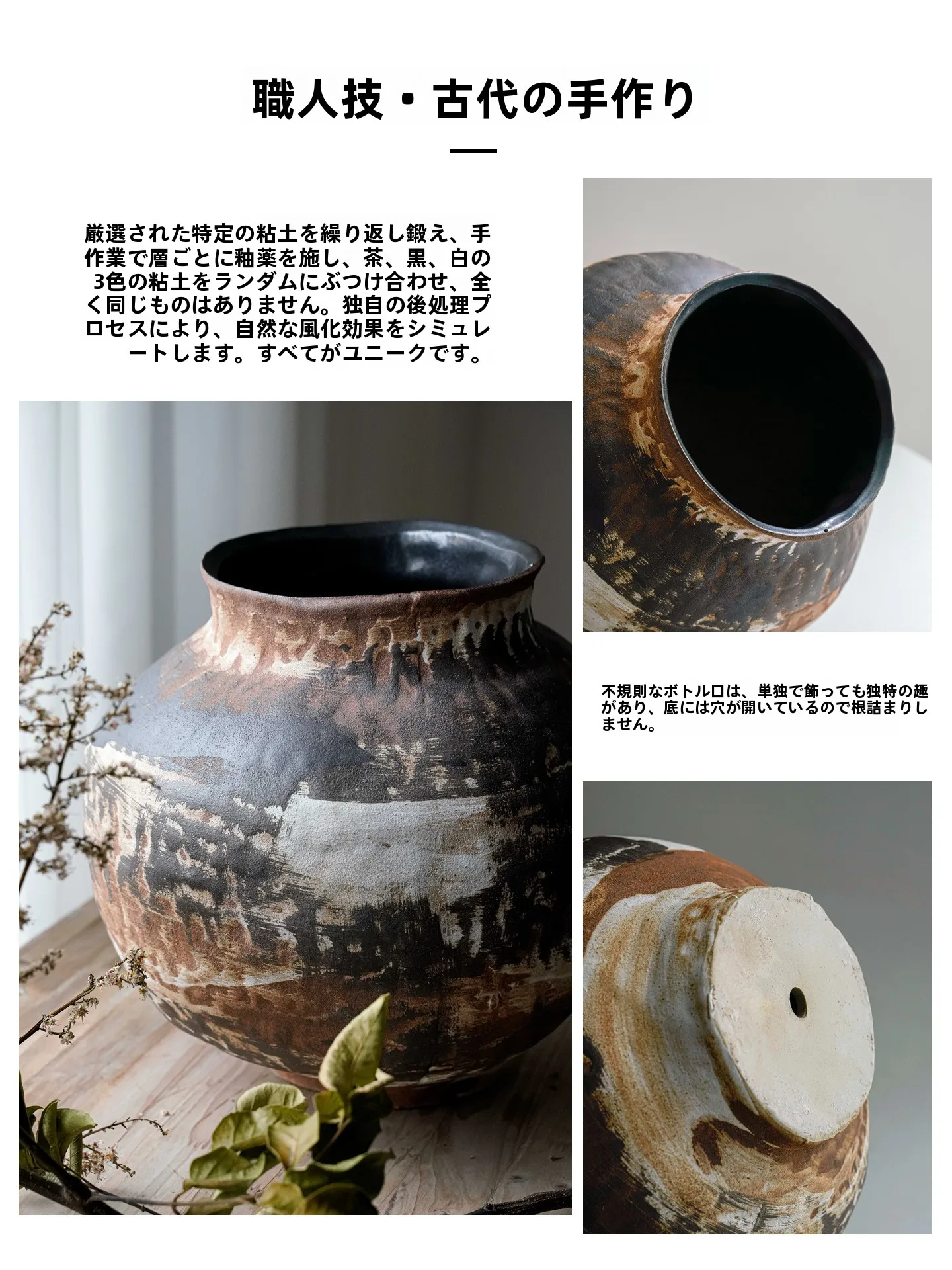 侘寂風のビンテージ陶器花瓶：室内での香りと空間デザインの融合