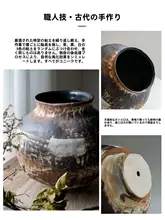 侘寂風のビンテージ陶器花瓶【粗陶・新中式デザイン・インテリア用】