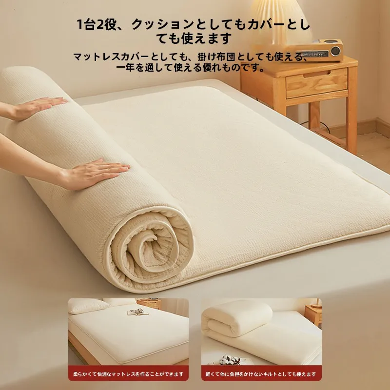 純綿の花柄ベッドマット：学生用シングルベッドに最適な全棉柔らかさの実証