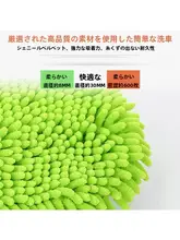 車用洗車ブラシ【伸縮可能・雪ニール製・清掃用】