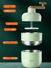 304ステンレス 手動小型スムージーマシン
