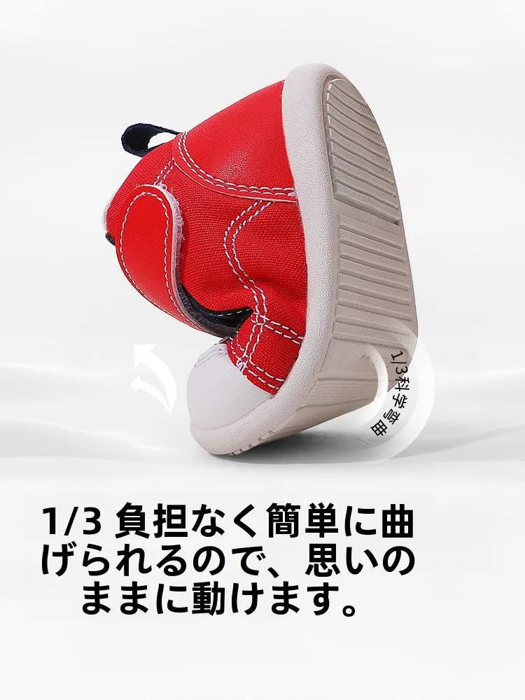 2歳の足のサイズ15cmと16cmでどの靴がおすすめ？実際の使い心地と選び方を徹底解説