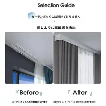 静音のアルミ製カーテンレール【トップ取付・ダブルレール・サイド取付・スライド式】（セットアップ対応）