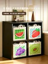 かわいいデザインの収納箱【折りたたみ・子供のおもちゃや衣類収納に最適】