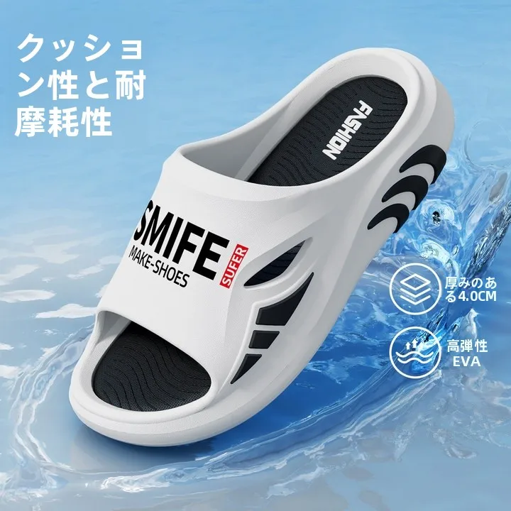 スポーツサンダルの靴下選びで迷うなら、この1本が救う！