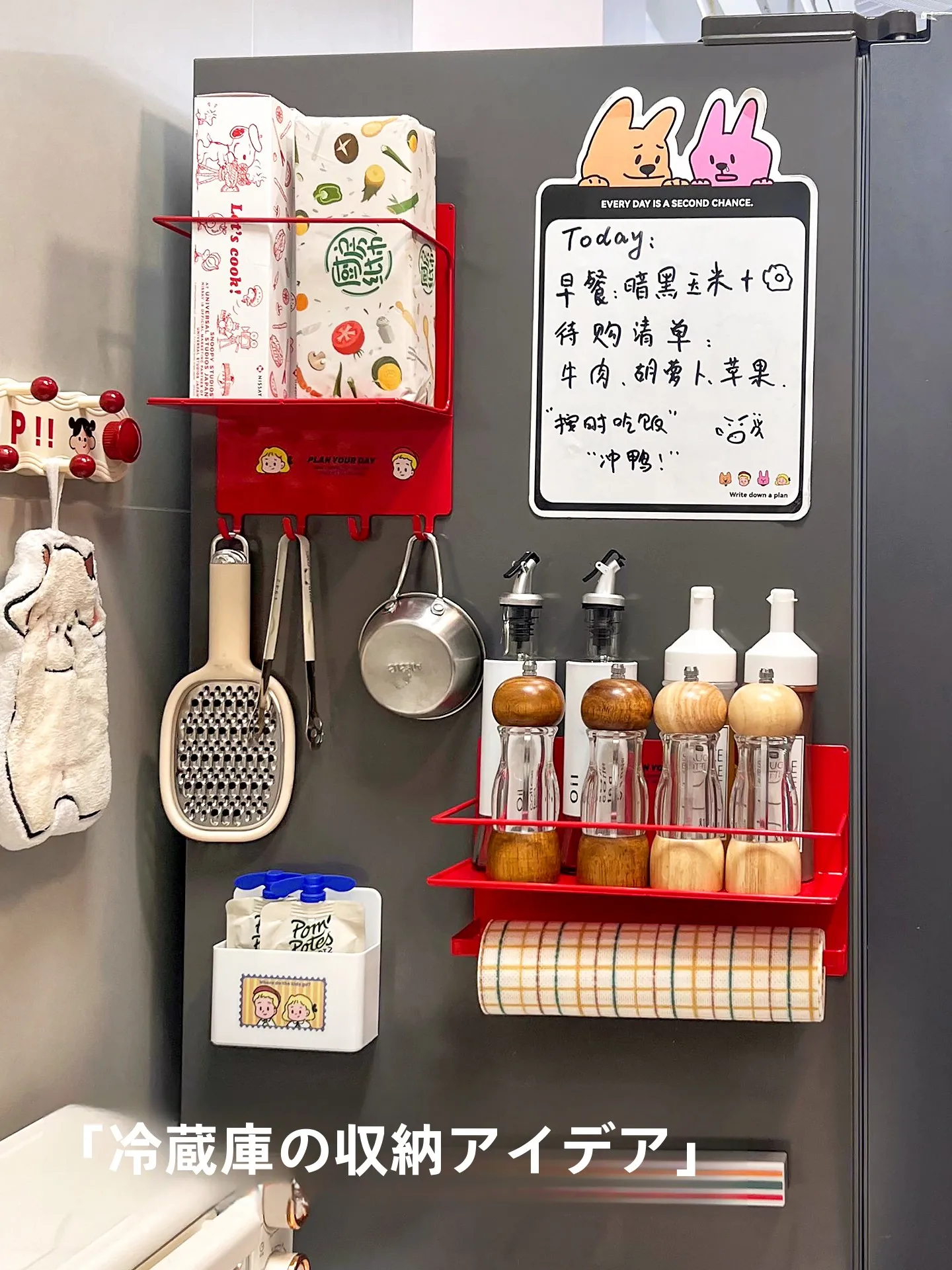 冷蔵庫サイド収納ラック：調味料や小物を効率的に整理するための実用設計