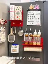 キッチン用冷蔵庫サイド収納ラック【新年の赤・調味料収納・便利な保鮮膜整理用】