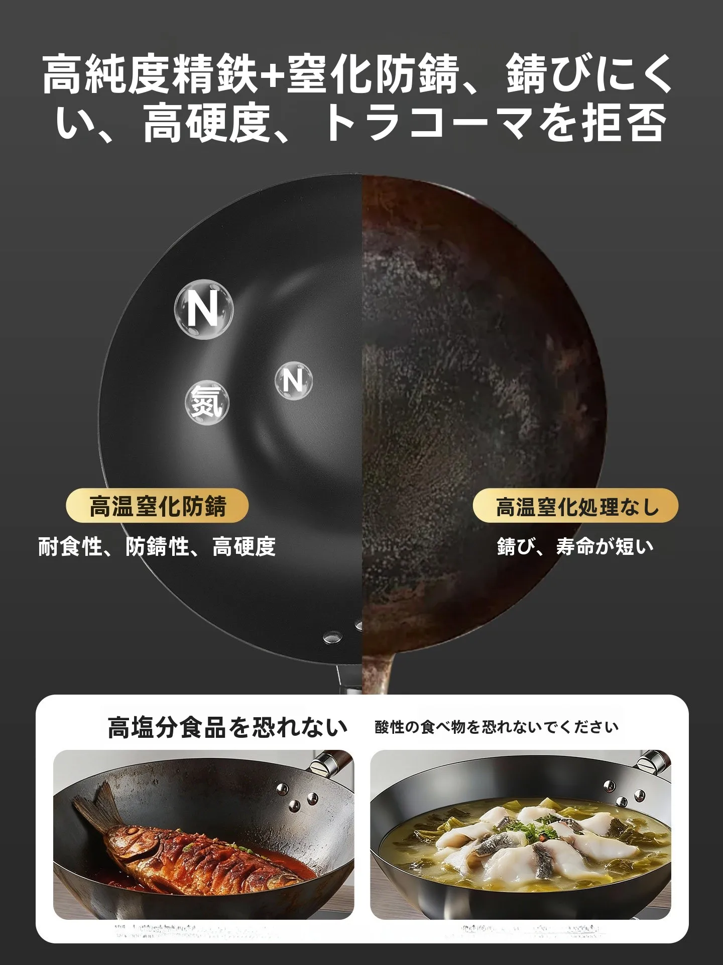 鉄のフライパン 手入れの最適解：SUPOR 無塗装精鉄フライパンの実用ガイド