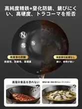 Supor 鉄製フライパン【無塗装・家庭用・焦げ付きにくい・IH対応・ガス火対応】
