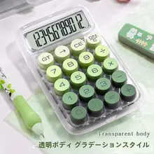 静音設計のコンパクト電卓【学生用・持ち運びに便利・多機能】
