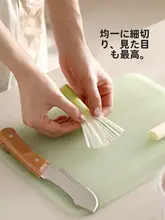 ねぎスライサー 野菜千切りカッター ステンレス 多機能 家庭用 キッチン 「FaSola」