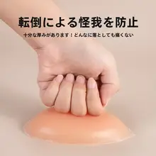 尾骨保護具【滑雪用・シリコン製・衝撃吸収・肘膝用パッド付】