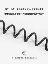 モーターサイクルヘルメットロック【防盗・合金鋼製・ケーブルタイプ・パスワード式】