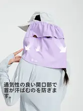 UVカット軽量透湿日焼け防止フェイスマスク【夏用・ネックガード付き】