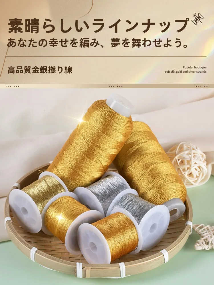 編み物 小物 プレゼント どう選ぶ？金糸入りの編み紐が贈り物に最適な理由