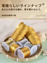 金糸入りの編み紐【DIY用・アクセサリー製作・手首用】