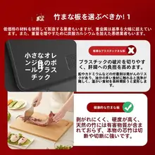 まな板  家庭用  無垢材  抗菌  カビ防止