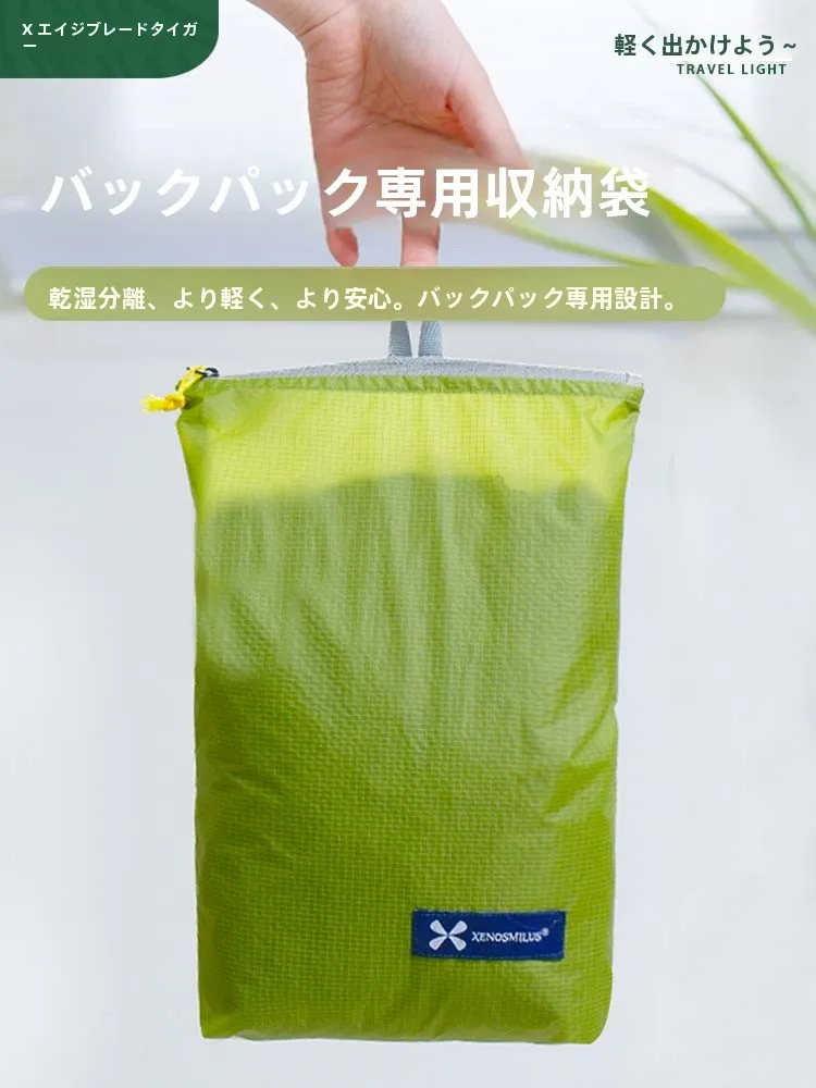 防水バッグ【旅行用・衣類・靴・洗面用品・下着収納・軽量・携帯便利】の実用性と使い方